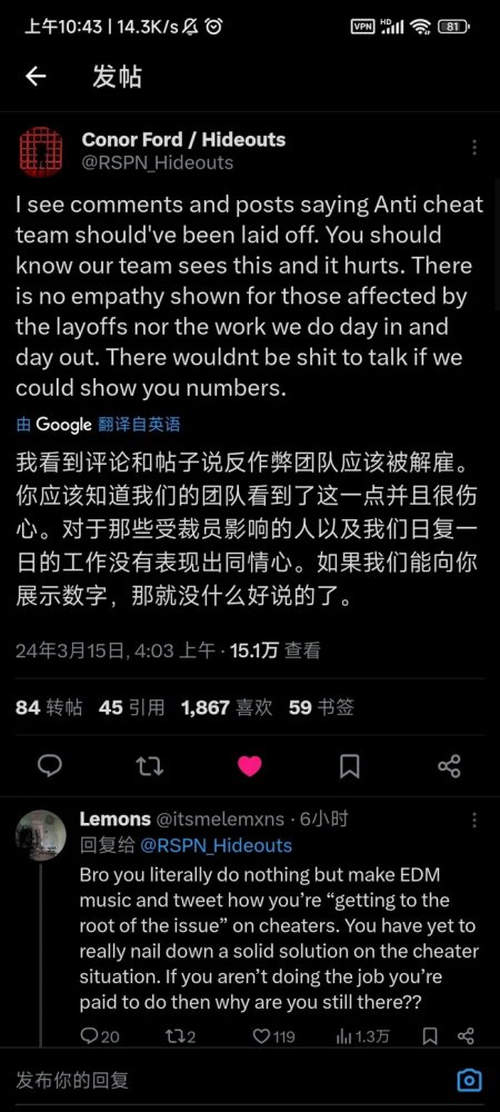 透视、锁头不换弹 APEX分区比赛遭黑客入侵自动上科技(图6)