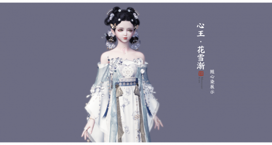 下天刀一起上春山！天涯明月刀OL3月11日春季资料片【四盟旧弈】邀你全服酣战！(图23)