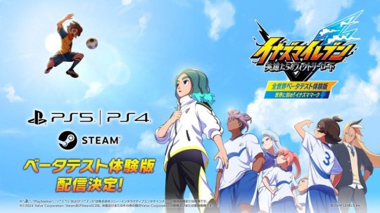 《闪电十一人》新作Beta版也将登陆PS5/PS4/PC(图1)