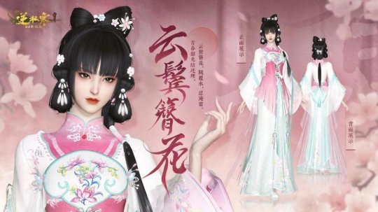 陈丽君携《新龙门客栈》上浪姐5，却没赢过6000万年轻人投票的她？(图8)