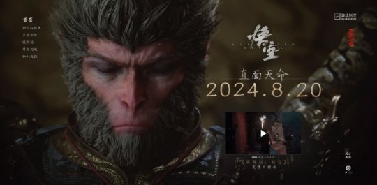 2月国产网游版号公开 连续三月审批数过百 《黑悟空》在列(图5)