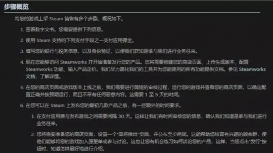 买了游戏还得强制登陆？微软Xbox“前人种树”翻车实录(图2)