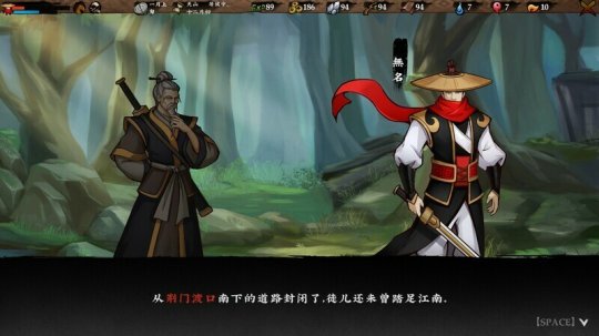 国产武侠《无极群侠传：第一战》上线Steam 免费游玩(图1)