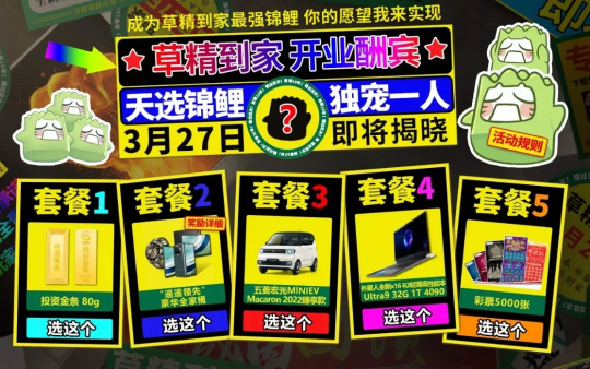 副本日常一键代肝！《天下3》新服“买一送一”限时上线，华为全家桶等预约豪礼等你领~(图5)