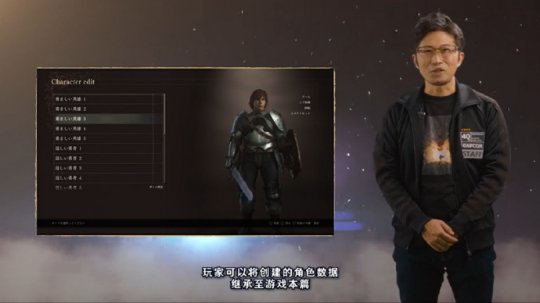 无实际体验 《龙之信条2》Demo仅支持捏脸 卡普空不自信了(图5)