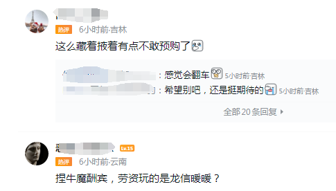 无实际体验 《龙之信条2》Demo仅支持捏脸 卡普空不自信了(图8)