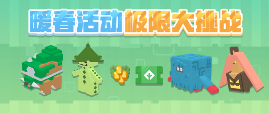 《宝可梦大探险》活动更新，多重料理齐上线！(图11)