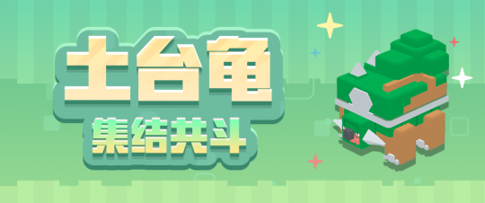 《宝可梦大探险》活动更新，多重料理齐上线！(图12)