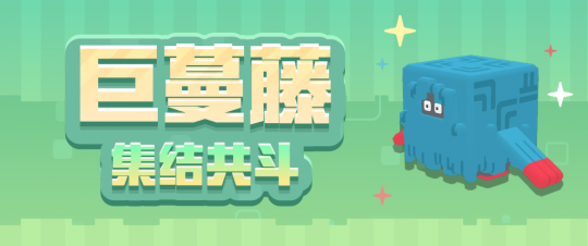 《宝可梦大探险》活动更新，多重料理齐上线！(图13)