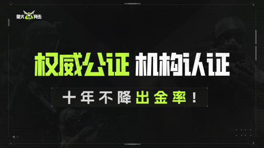 《萤火突击》追光测试新阶段定档3月29日，公测冲刺阶段新内容曝光(图2)