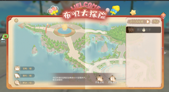  春风拂面百花香，新《武林外传手游》春季资料片即将上线(图2)