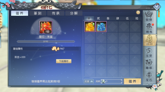  春风拂面百花香，新《武林外传手游》春季资料片即将上线(图3)