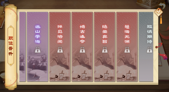  春风拂面百花香，新《武林外传手游》春季资料片即将上线(图4)