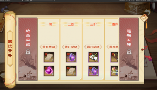  春风拂面百花香，新《武林外传手游》春季资料片即将上线(图5)