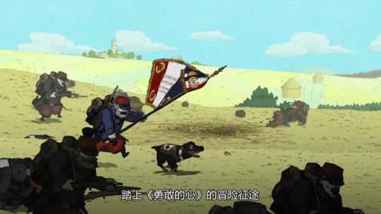 《勇敢的心：叶落归根》发售 支持全平台游玩(图7)