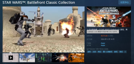 《星球大战：前线 经典合集》使用第三方MOD 但未署名作者(图2)