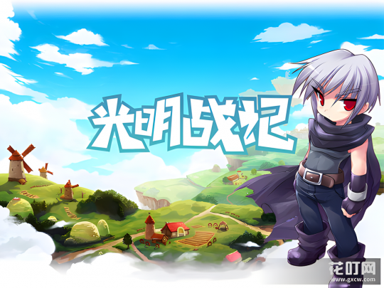 Q版卡通风格萌动重生！花叮网斥资获得《LUNA2》国内二次开发权(图1)
