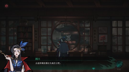 国产剧情向解谜游戏《下九泉》Steam页面上线 发售日期待定(图4)