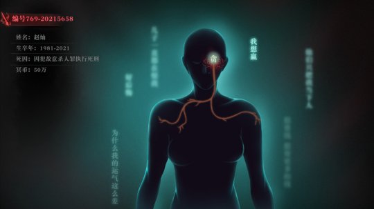 国产剧情向解谜游戏《下九泉》Steam页面上线 发售日期待定(图6)