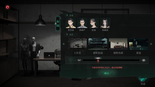 国产剧情向解谜游戏《下九泉》Steam页面上线 发售日期待定(图7)