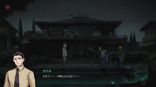 国产剧情向解谜游戏《下九泉》Steam页面上线 发售日期待定(图9)