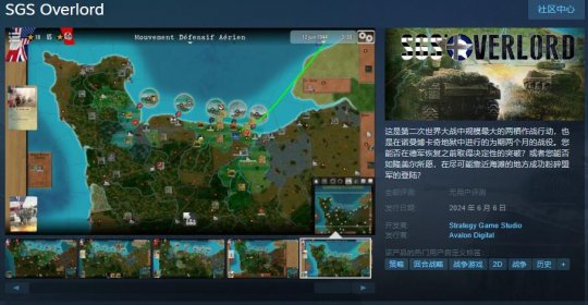 回合制策略游戏《SGS Overlord》Steam页面 6月6日发行(图1)
