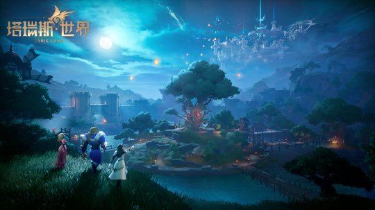 用玩法和诚意，打动MMORPG热爱者！——《塔瑞斯世界》前夕终测今日开启(图3)