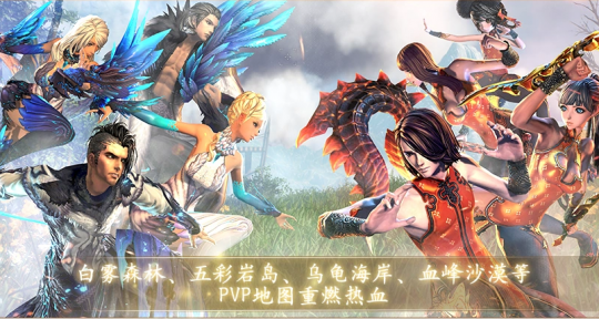 《剑灵》怀旧服重逢测试昨日开启，重回经典版本(图3)
