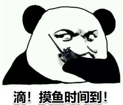 靠摸鱼混成大厂高管？网易发布招聘，十几万人投递挤爆服务器(图1)