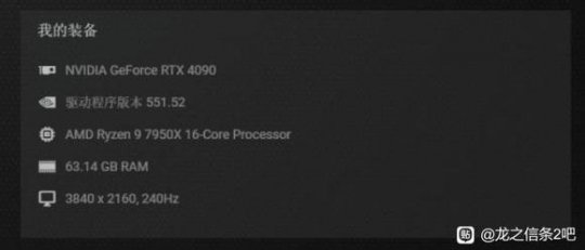 人为操作＞万元显卡 为了畅玩《龙之信条2》 玩家狂屠NPC(图5)