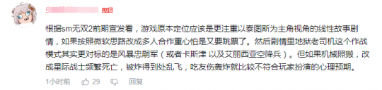 厂商挂牌开发中游戏一起打包 《星际战士》改《绝地潜兵》(图7)