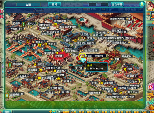 自由交易无压力！3月20日《醉红楼》新服等你玩转红楼世界！(图2)