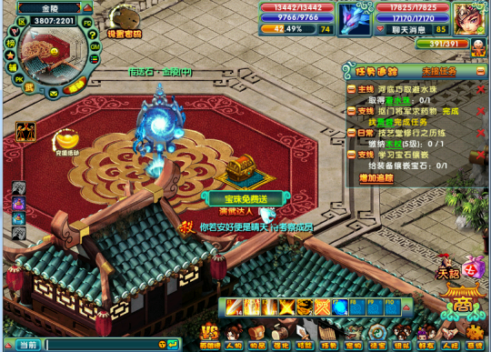 自由交易无压力！3月20日《醉红楼》新服等你玩转红楼世界！(图3)