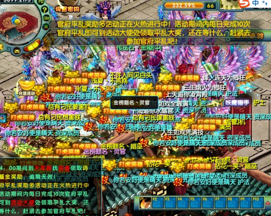 自由交易无压力！3月20日《醉红楼》新服等你玩转红楼世界！(图4)