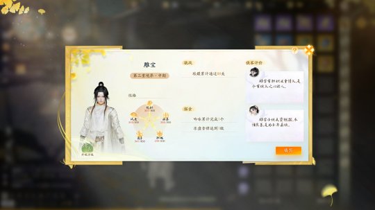 《射雕》全平台公测开启，让MMO真正自由！(图19)