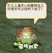 如何在天下3新服找回快乐？落地直升64级，教你玩转【买一送一】~(图14)