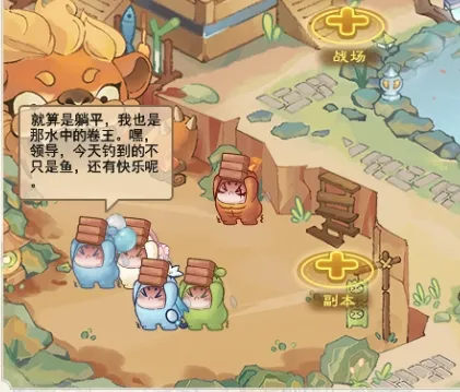 如何在天下3新服找回快乐？落地直升64级，教你玩转【买一送一】~(图24)