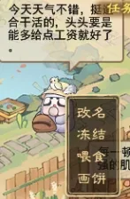 如何在天下3新服找回快乐？落地直升64级，教你玩转【买一送一】~(图32)