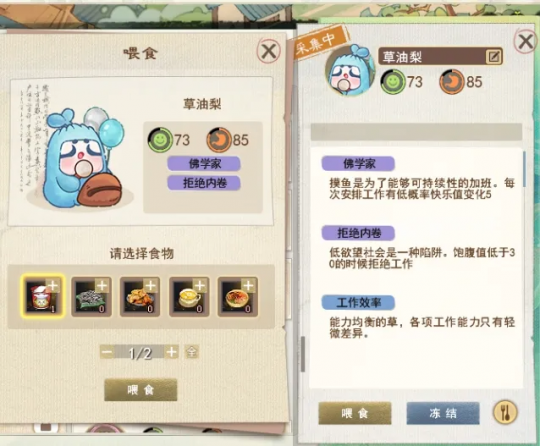 如何在天下3新服找回快乐？落地直升64级，教你玩转【买一送一】~(图33)