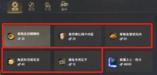 如何在天下3新服找回快乐？落地直升64级，教你玩转【买一送一】~(图34)