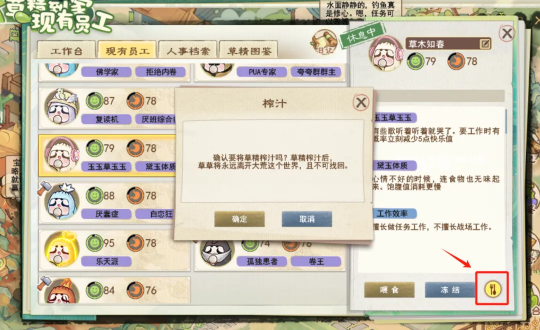 如何在天下3新服找回快乐？落地直升64级，教你玩转【买一送一】~(图41)