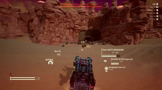 《沙漠大冒险》自定义车预告 4月25日发售(图3)