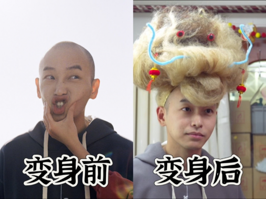 明星爆改造型被嘲，逆水寒改走“反向爆改”路线，太抽象！(图1)