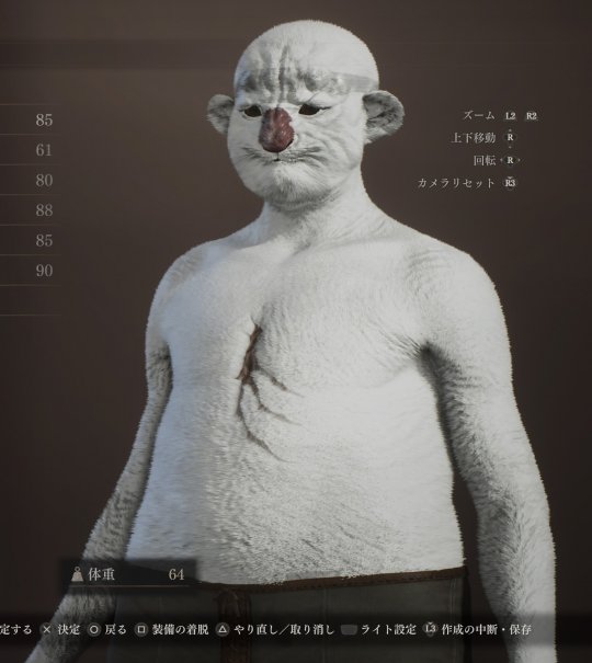 还能更可怕？《最终幻想7：重生》的莫古利“入侵”《龙之信条2》(图4)