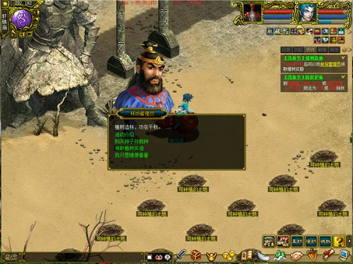 《问道》茂林节绿化中洲，赢定制称号、神兽大奖！(图2)