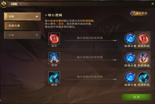 万人排队数小时的mmorpg！《塔瑞斯世界》到底好玩在哪(图4)