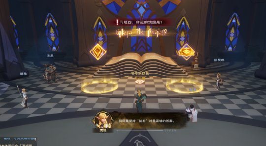 万人排队数小时的mmorpg！《塔瑞斯世界》到底好玩在哪(图6)
