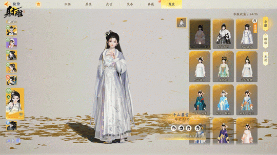 《射雕》发起价格战：同行的暴怒坚定了我们把MMO价格打下来的决心(图4)