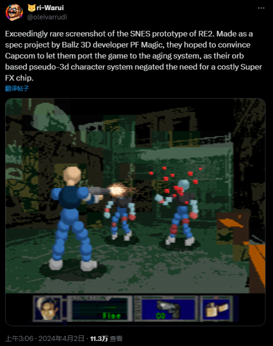 《生化危机2》高度疑似SFC版亮相 诡异玩法有模有样(图2)