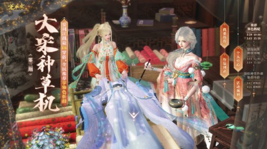 网游富婆为抢外观爆改名额打太狠，玩家：这才是真正的PVP(图2)